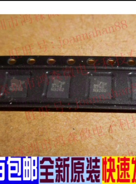 进口全新原装 LT3743EUFD LT3743 QFN28 进口正品 可直拍