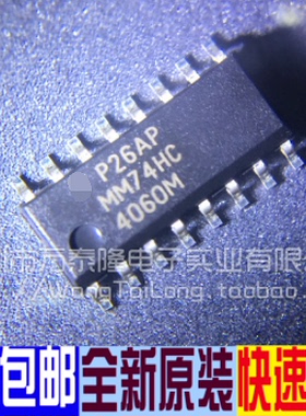 贴片  MM74HC04M MM74HC04MX 74HC04 SOP-14 进口原装