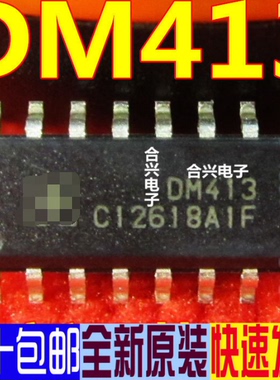 DM413  全彩LED驱动芯片 SOP-16 进口全新原装 一换即好