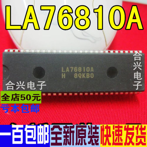 LA76810A LA76810 电视机常用芯片  真正进口全新 一换即好