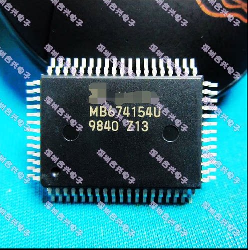 MB674154U  QFP64P 【真正全新原装！一换即好】