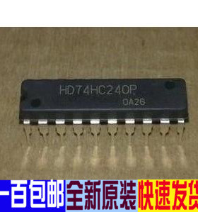 直插 HD74HC240P 74HC240N SN74HC240N  真正全新原装 一换即好
