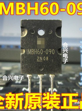 1MBH60-090 IGBT 大功率管 60A 900V 原装正品 逆变 电焊机常用