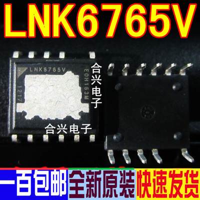 LNK6765V LNK6765 eDIP-11  真正全新原装 一换即好