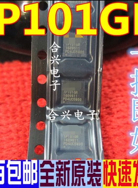 收发器 IP101GR 贴片QFN-32 进口原装正品IC 现货