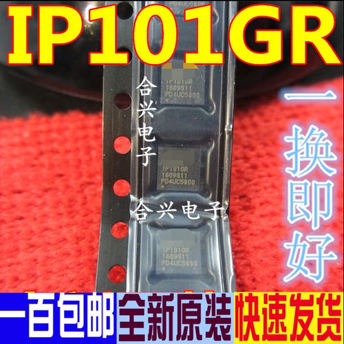 收发器 IP101GR 贴片QFN-32 进口原装正品IC 现货