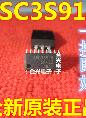 进口全新原装 SSC3S910 SC3S910液晶电源管理芯片1个包邮亏本促销