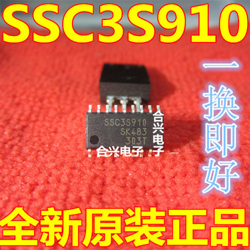 进口全新原装 SSC3S910 SC3S910液晶电源管理芯片1个包邮亏本促销