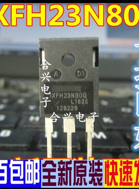全新进口原装 IXFH23N80Q TO-3P 现货库存 可直拍