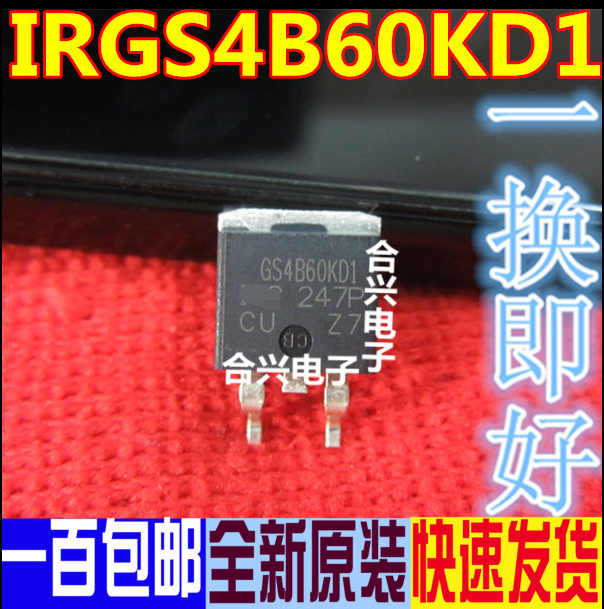 原装全新进口 IRGS4B60KD1 GS4B60KD1 TO263贴片 IGBT快恢复