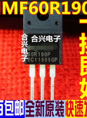 MMF60R190P 60R190P全新原装进口 超结温场效应管 MOS管