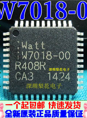 全新原装 IW7018-00 1W7018-00 LED均流芯片IC 贴片QFP-44 正品
