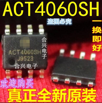 ACT4060 ACT4060SH  液晶电源芯片【真正全新原装！一换即好】