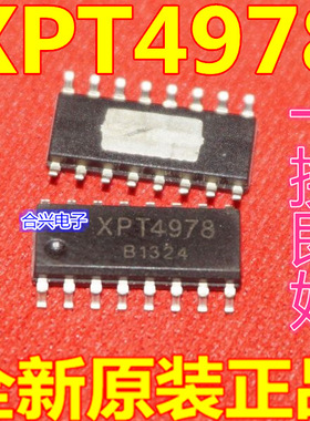 XPT4978 贴片SOP16 8W单声道AB/D类音频放大器 全新原装 可直拍