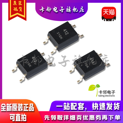 全新原装 AQY410S AQY414S AQY412S 常闭继电器光耦 现货赞