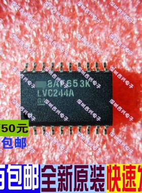 贴片 SN74LVC244ADWR  LVC244A  真正全新原装