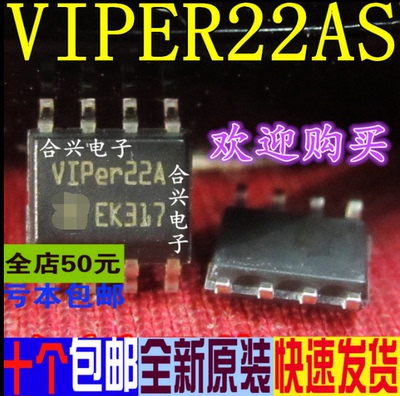 贴片 VIPER22 VIPER22AS 电源芯片 进口价直拍 全新原装