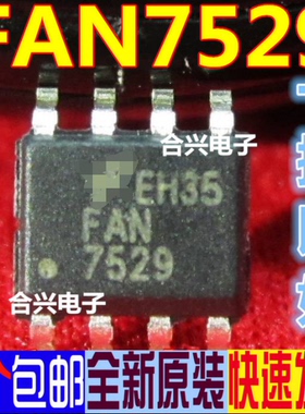 FAN7529 FAN7529MX 液晶电源芯片【真正原装全新直拍】
