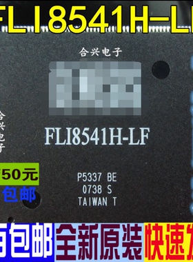 FLI8541H-LF BE QFP208 进口全新原装 一换即好