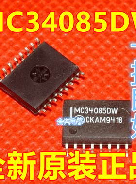 全新 MC34085DW JFET输入运算放大器 贴片SOP-16 保质直拍