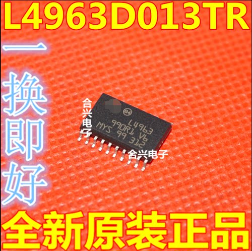 L4963D013TR L4963 SOP16 开关稳压器 全新原装进口直拍
