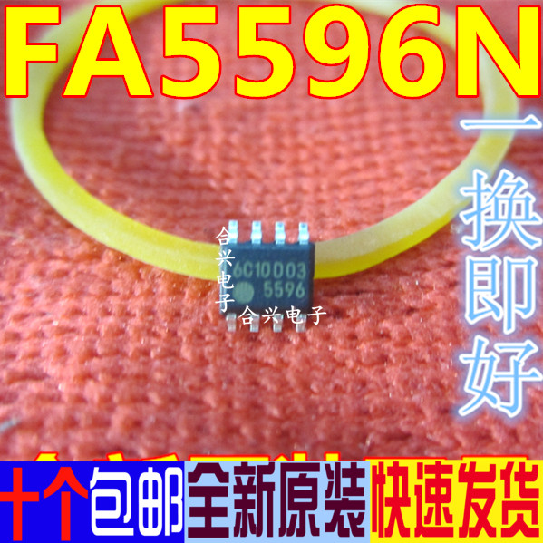 5596 FA5596 FA5596N 全新原装液晶电源芯片 SOP-8