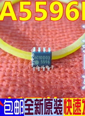 5596 FA5596 FA5596N 全新原装液晶电源芯片 SOP-8