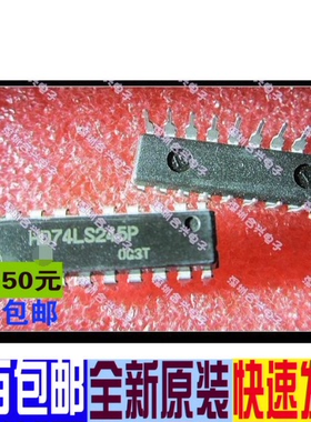 HD74LS245 HD74LS245P  八总线收发器  低价全新直拍