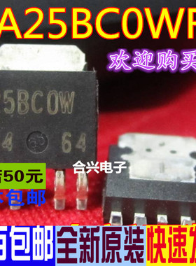 BA25BC0WFP-E2 BA25BC0WFP 25BC0W TO-252-5 全新原装 一换即好