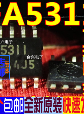 FA5311B FA5311 电源芯片 SOP-8 真正全新原装 一换即好