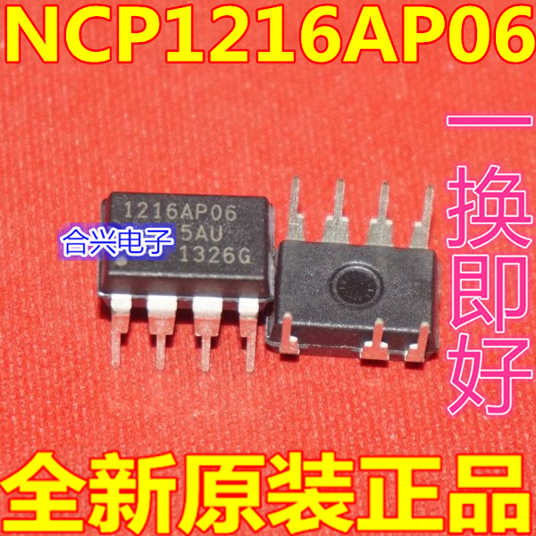 NCP 1216AP06 NCP1216AP65G液晶电源管理芯片稳压IC 全新正品