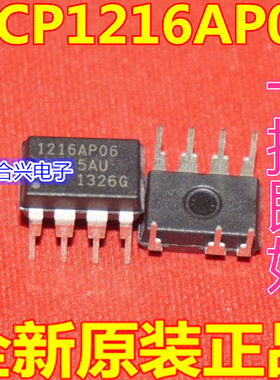 NCP 1216AP06 NCP1216AP65G液晶电源管理芯片稳压IC 全新正品