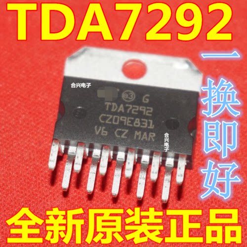 全新原装 TDA7292 双音频功率放大器 ZIP-11 功放IC
