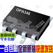 OPA348 OPA348AIDBVT OPA348AIDR 原装正品 直拍当天发货