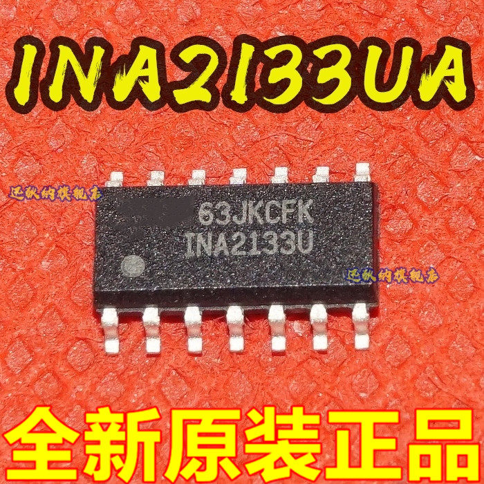 高速精密差动放大器INA2133UA INA2133U INA2133 SOP14 保质直拍
