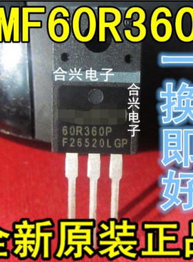 60R360P MMF60R360P 液晶MOS场效应管【真正全新原装！一换即好】