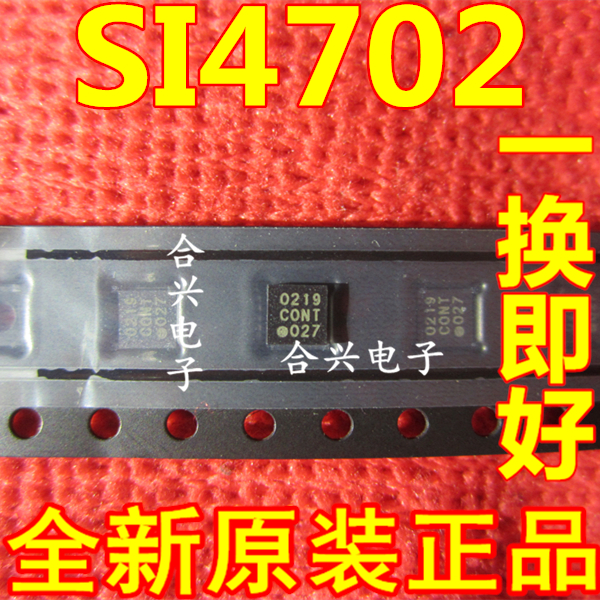SI4702-C19-GMR 丝印0219 QFN20 无线通信射频芯片 全新原装正品