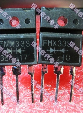 FMX33S  快恢复整流管 【全新正品！直拍！】