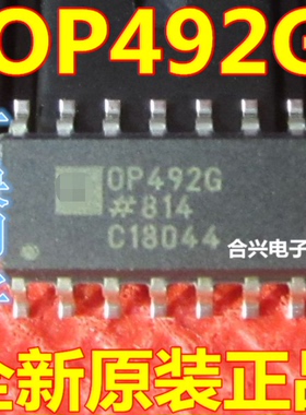 全新现货OP492GSZ OP492G OP492GS 贴片SOP-14进口全新原装 芯片