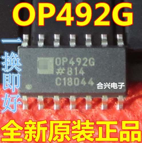 全新现货OP492GSZ OP492G OP492GS 贴片SOP-14进口全新原装 芯片