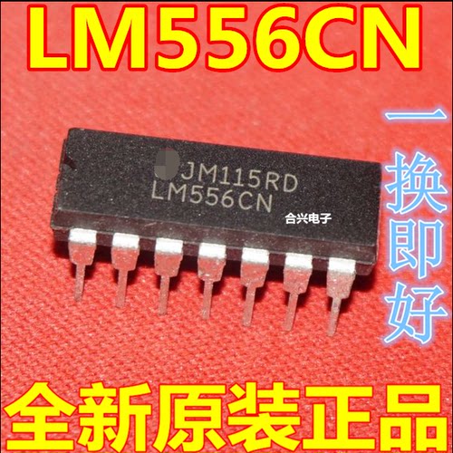 LM556CN   时钟/计时IC 【直插DIP14】全新原装正品