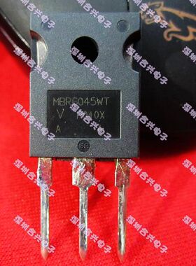 MBR6045WT 60A 45V肖特基 TO-247真正全新原装直拍！一换即好进口
