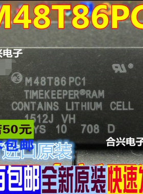 M48T86PC1 M48T86PCI   进口全新  时钟电池IC 模块IC
