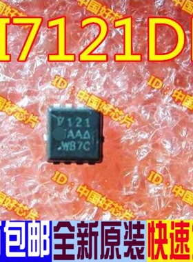 SI7121DN-T1-GE3 SI7121 QFN  进口原装正品 直拍