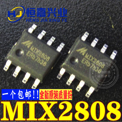 全新原装 MIX2808 单通道13W功放芯片 贴片SOP-8 可直拍包邮
