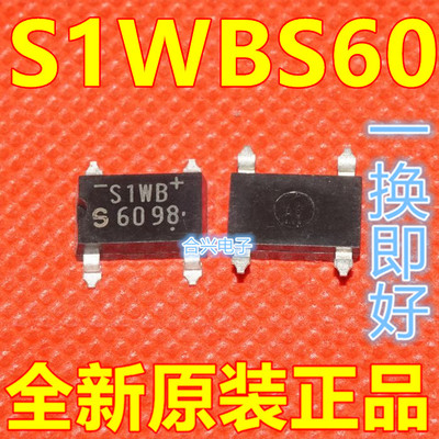 全新原装 S1WBS60 S1WB60 整流桥小方桥  贴片SOP4 保质直拍