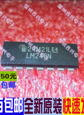 LM248N LM248 DIP-14 放大器IC  真正进口全新原装