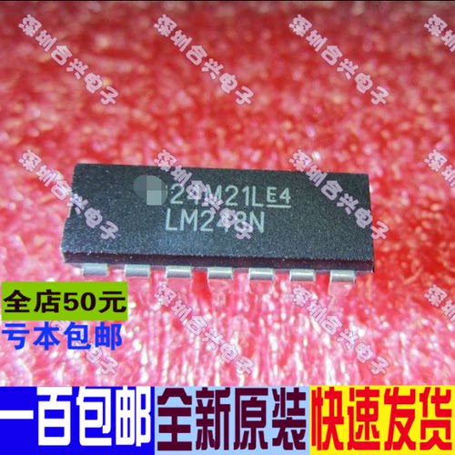 LM248N LM248 DIP-14 放大器IC  真正进口全新原装