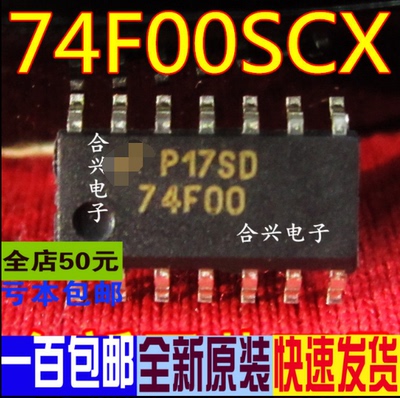 74F00SCX 74F00SJX 74F00 贴片SOP14  真正全新原装 一换即好