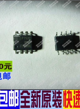 IRF7380QTRPBF F7380Q  全新原装